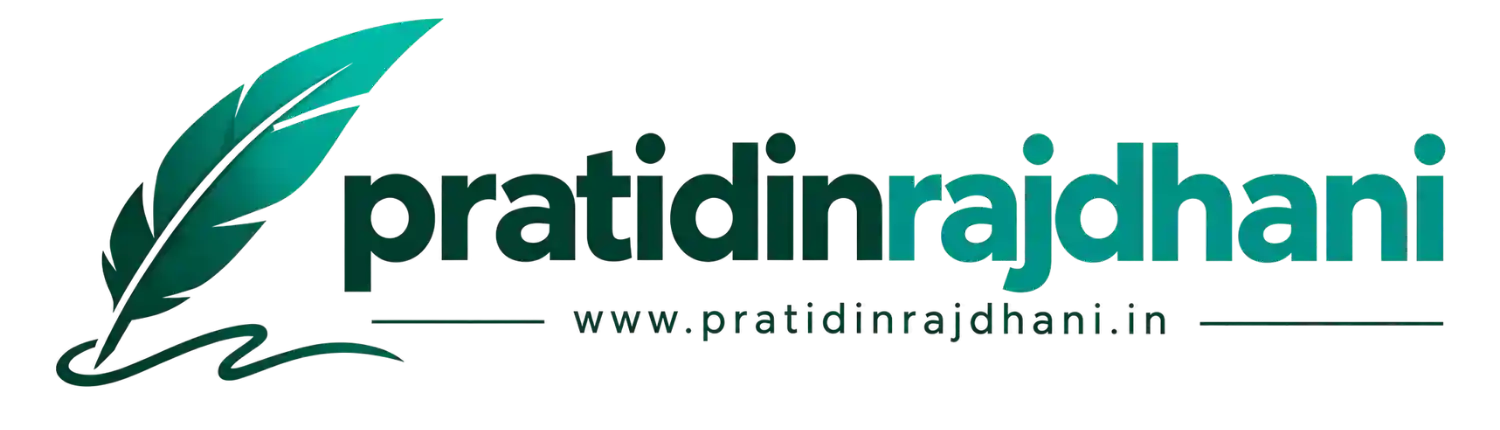 Pratidin Rajdhani